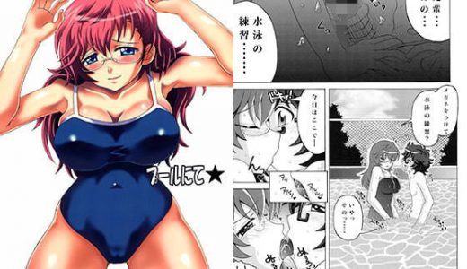 プールにて