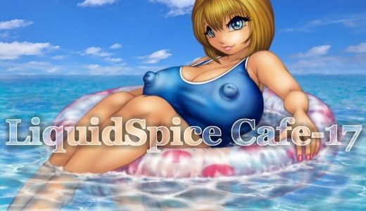 LiquidSpice Cafe-17