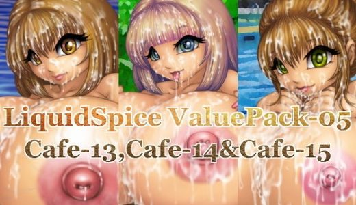 LiquidSpice ValuePack-05