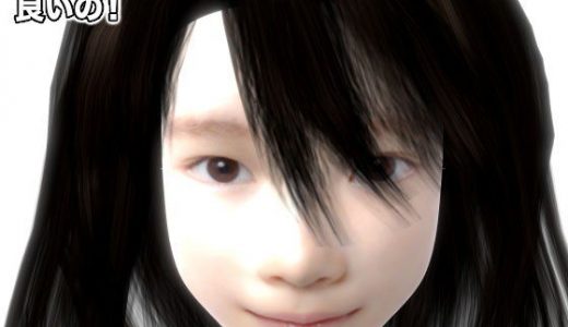 近親相姦！ パパのペニスが一番とっても良いの！