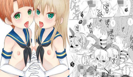 女装アナニーを家族に見られて矯正施設に送られた島風くん下巻