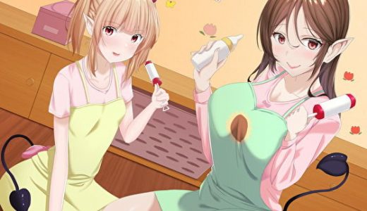 サキュバスナーサリーへようこそ、ボク♪～サキュバス母娘の徹底的甘やかし体験入園～