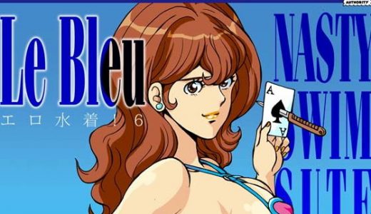 エロ水着！6 ル・ブルー