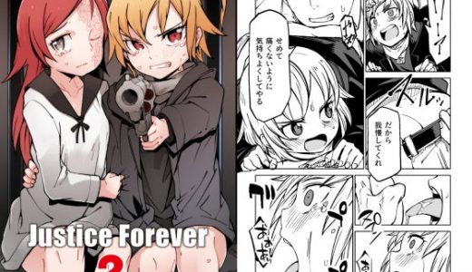 Justice Forever 2