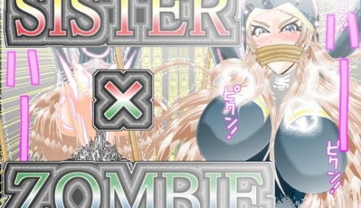SISTER x ZOMBIE FULL COLOR