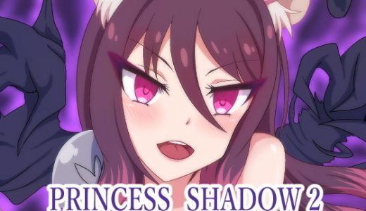 PRINCESS SHADOW2