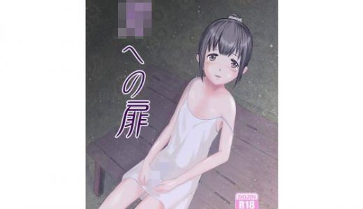 猫への扉