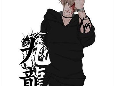 R18BL漫画OUTSIDER九龍