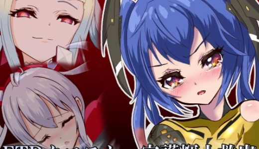 ETDクエスト 守護輝士救出