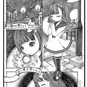 【無料】夢の轍