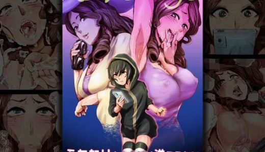 ふなたりちゃんには逆らえない