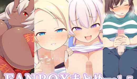FANBOXまとめvol.5