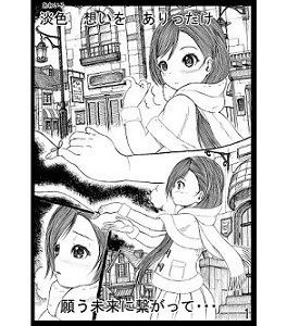 【無料】バレンタインハート