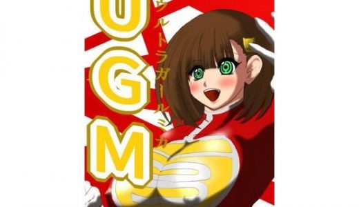 ウルトラガールミカ