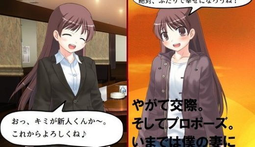 精神的NTR 可愛い年上妻に、昔つけられていたあだ名は