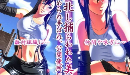 ジャッキーハウス4