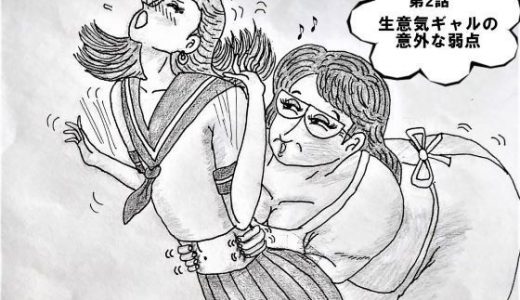 保母さん達のくすぐり地獄大作戦 02