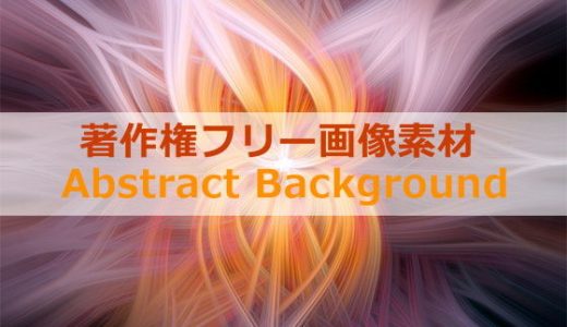 著作権フリー画像素材「Abstract Background Vol.2」
