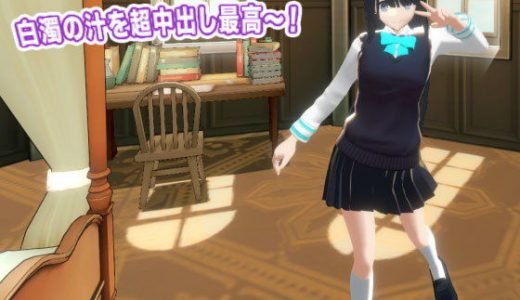 白濁の汁を超中出し最高～！