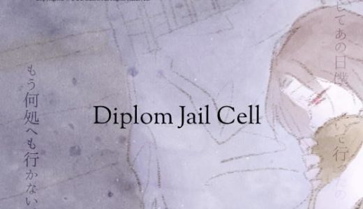 Diplom Jail Cell