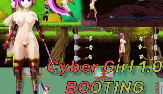 Cyber Girl 1.0 Booting