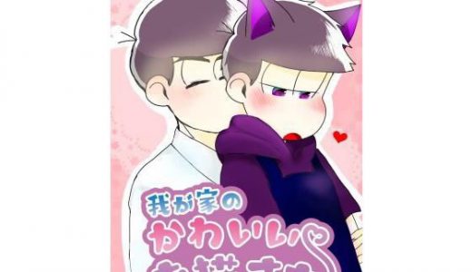 我が家のかわいいお猫さま