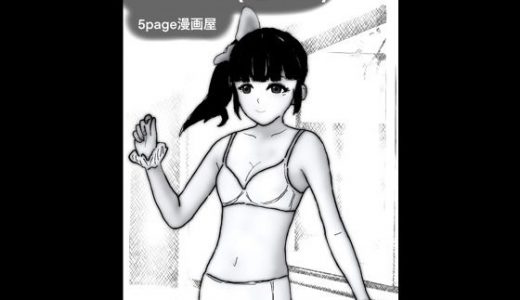はだかな（鬼なし）