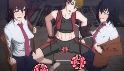 オカ研部の魔導書