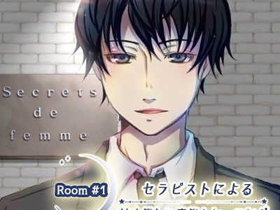 Room＃1 セラピストによる甘く優しい官能トレーニング