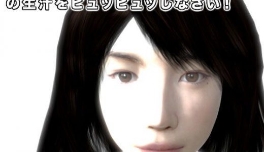 即ハメで金玉袋に溜まっている白濁の生汁をピュッピュッしなさい！