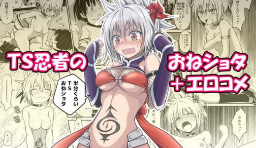 ハレンチ！ まつりちゃん 1