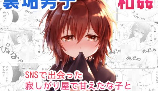 いたいけ
