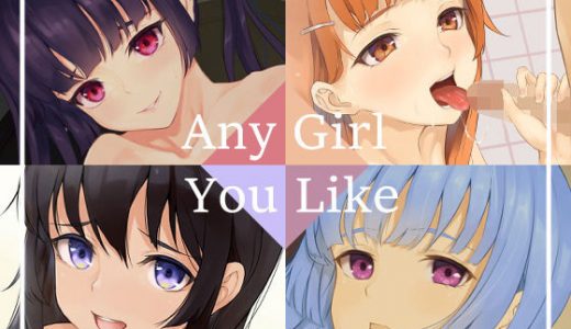Any Girl You Like