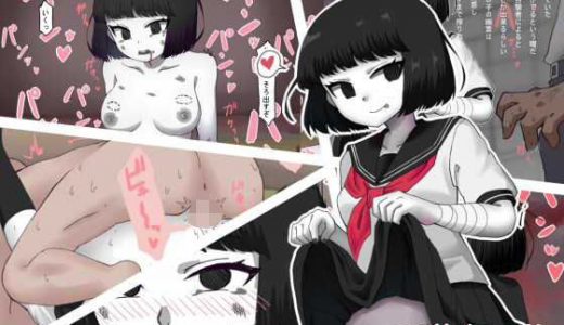 ゆうれいちゃんボコボコリョナCG集