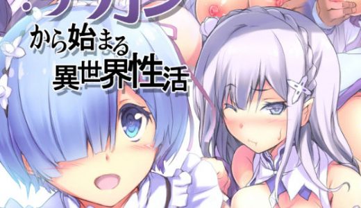 ARE色々な同人誌総集編