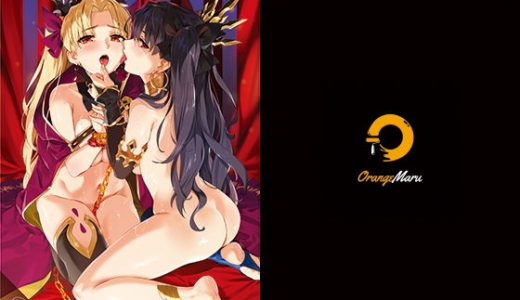 スキル強化解禁