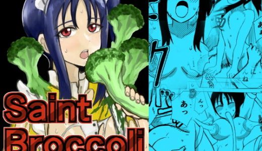 Saint Broccoli