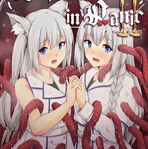 Requiescat in Panic II