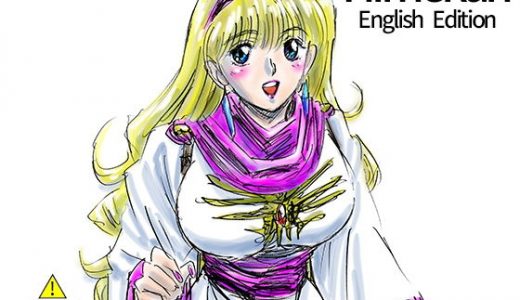 Himekan （English Edition）