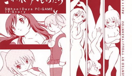 こわれゆくものたち