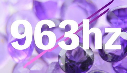 ソルフェジオ周波数と低域ヘミシンク_963hz