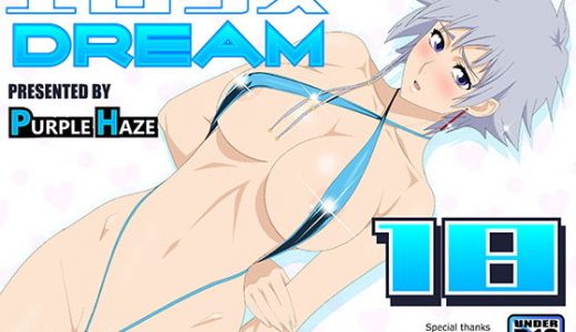 エロコスDREAM 18