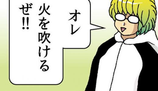 生産性無向上 （1）