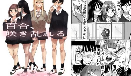 百合、咲き乱れる