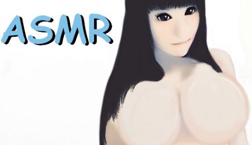 【ASMR】上品なおっぱい美女が、下品な喘ぎ声でイク絶頂オナニー