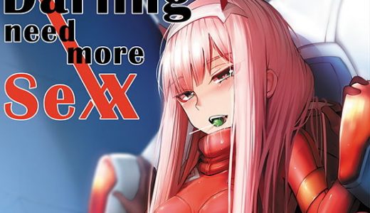 Darling need more sexx