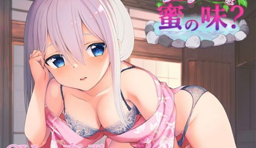 【バイノーラル】彼服と浴衣姿は蜜の味？【CV:春乃つくし】