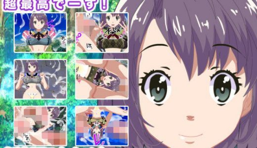 美少女のクソ穴から出まくる物体は超最高でーす！