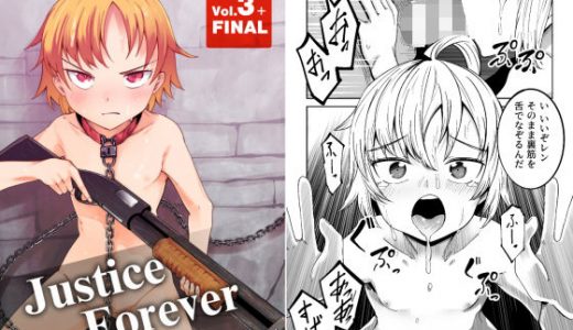 Justice Forever 3＋FINAL