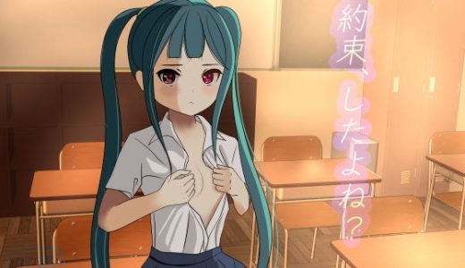 恋と悪戯と時々節句